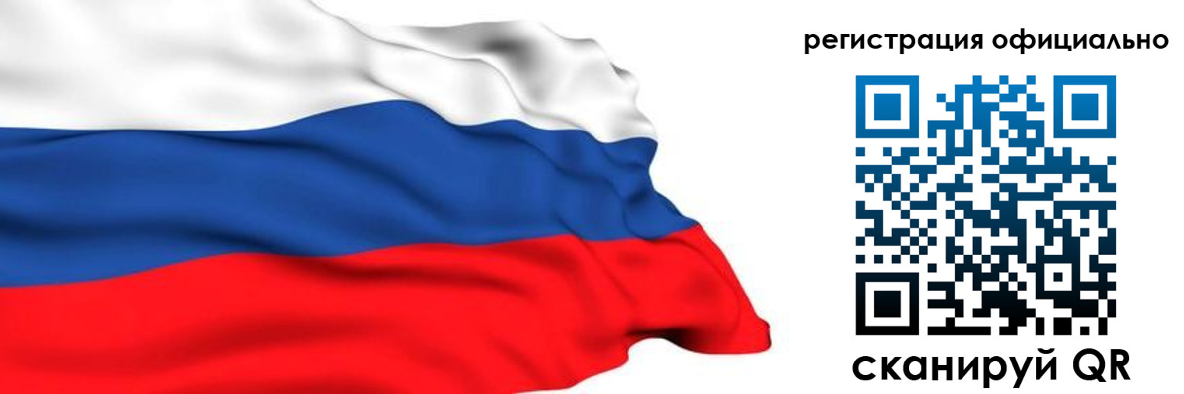 временная регистрация 2025 в Лермонтове