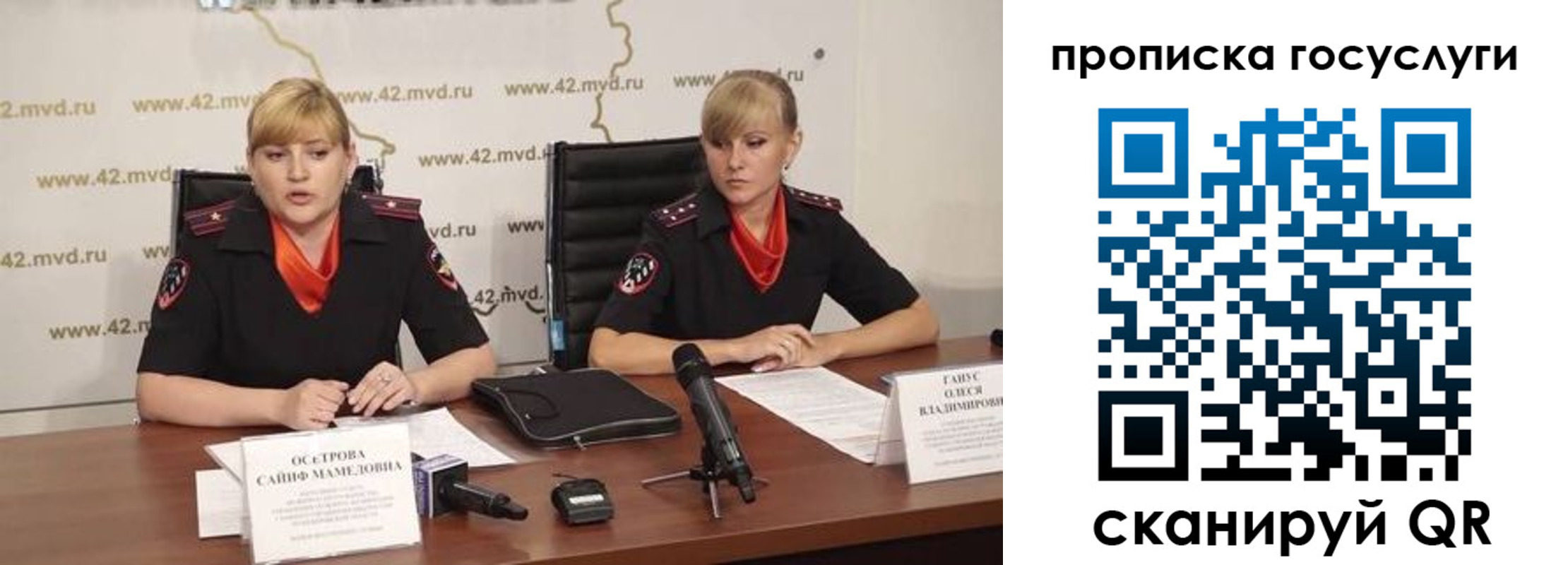 временная прописка в Лермонтове
