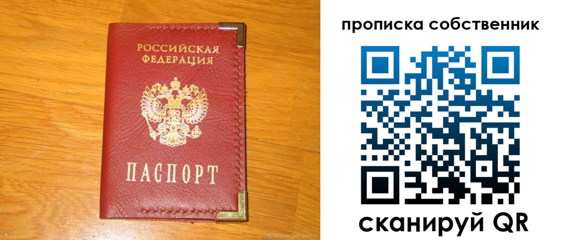 форма 3 в Лермонтове