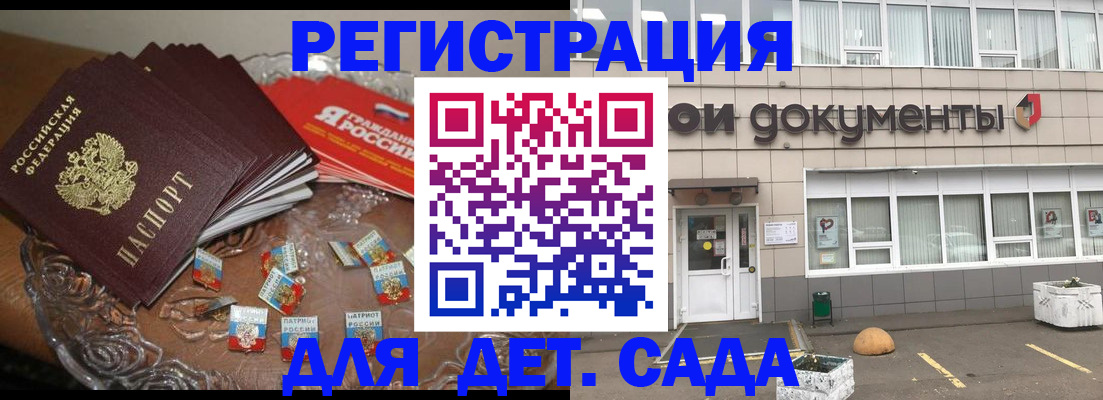 временная регистрация поиск в Лермонтове