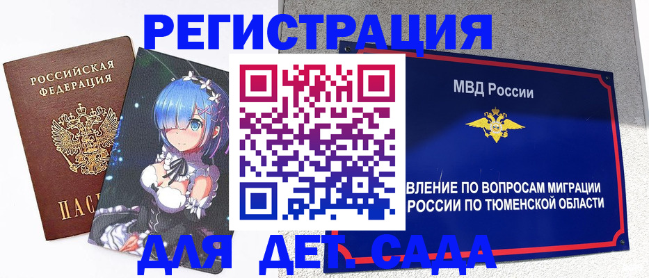 форма 3 в Лермонтове