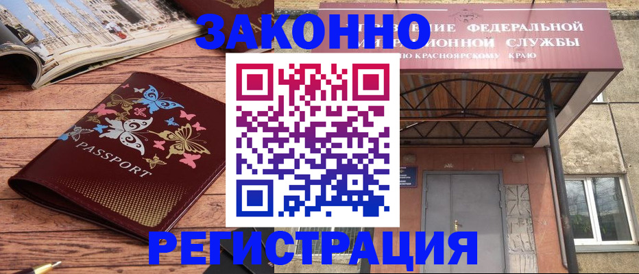 прописка поиск в Лермонтове