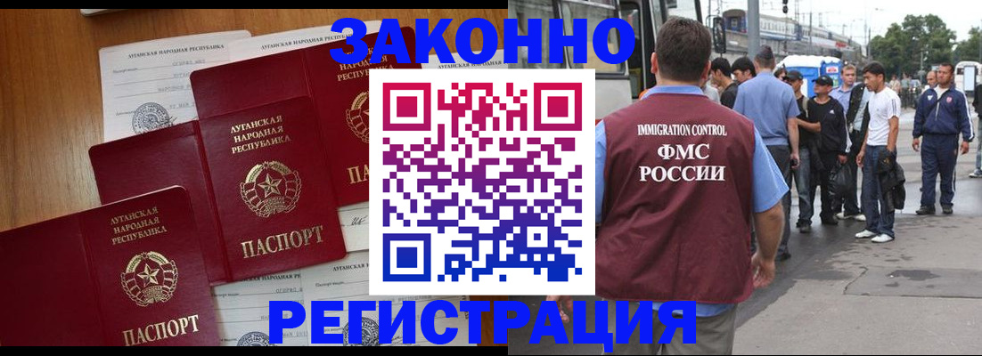 пропишу в квартире в Лермонтове